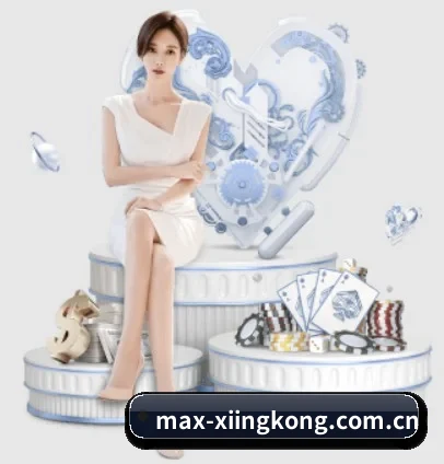 max-xiingkong.com.cn APP 界面 | xingkong